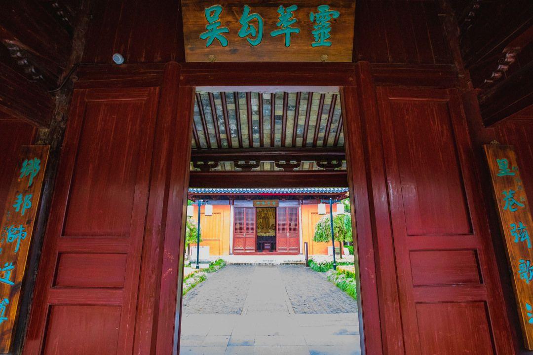 A scenic view of Suzhou Changshu Yanzi Ci