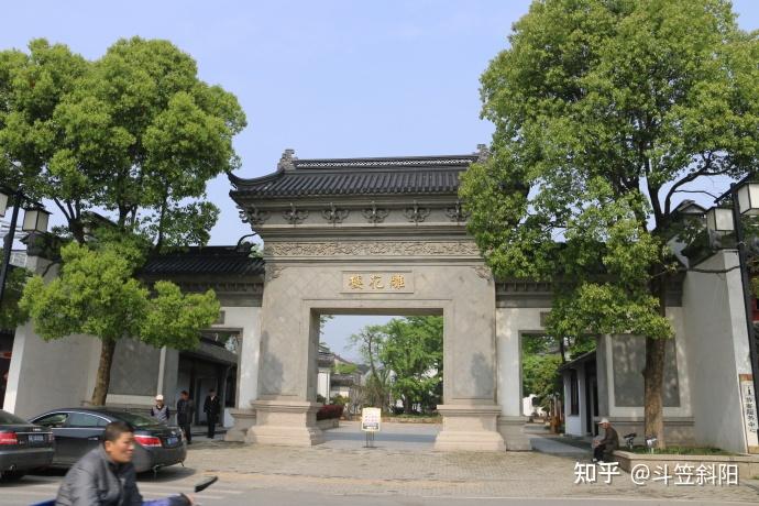 A scenic view of Suzhou Chunzailou