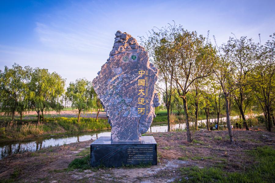 A scenic view of Suzhou Dayunhe Gudao Sixianduan Huashigang Yizhi