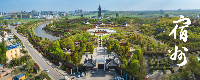 A scenic view of Suzhou Dayunhe Gudao Sixianduan Huashigang Yizhi