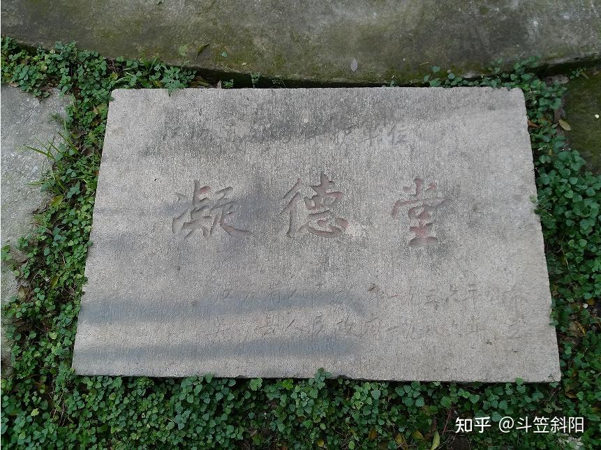 A scenic view of Suzhou Dongshan Guminju