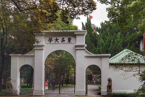 A scenic view of Suzhou Dongwu Daxue Jiuzhi