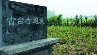 A scenic view of Suzhou Gutaisi Yizhi