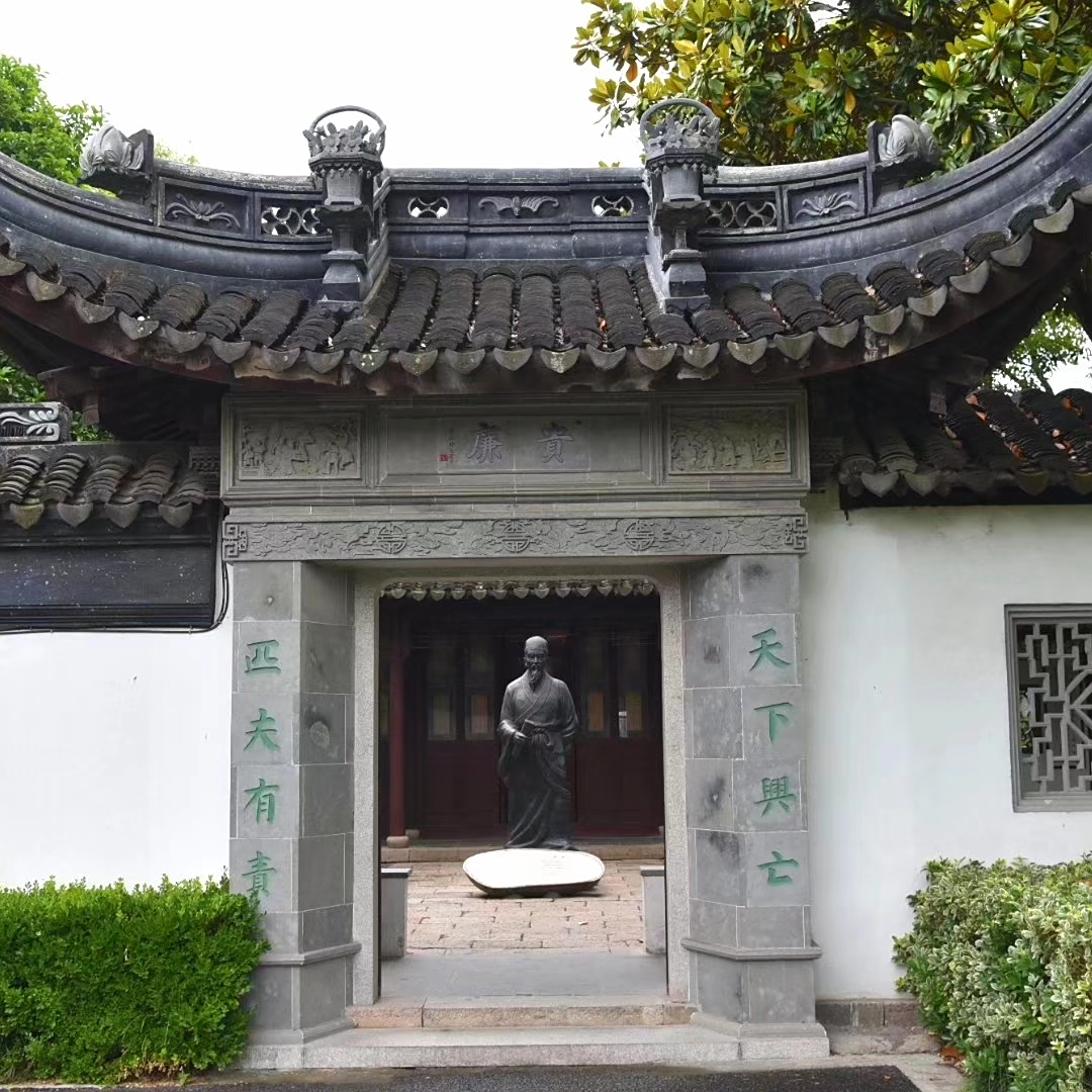 A scenic view of Suzhou Guyanwu Mu Ji Guju