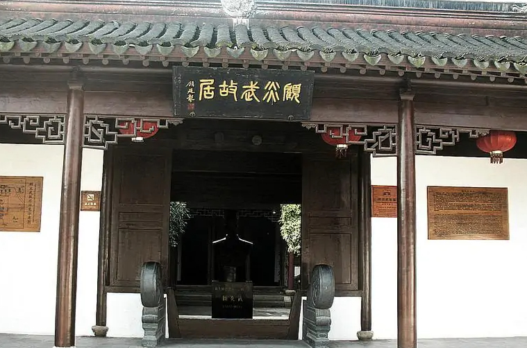 A scenic view of Suzhou Guyanwu Mu Ji Guju