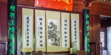 A scenic view of Suzhou Guyanwu Mu Ji Guju
