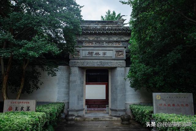 A scenic view of Suzhou Guyanwu Mu Ji Guju