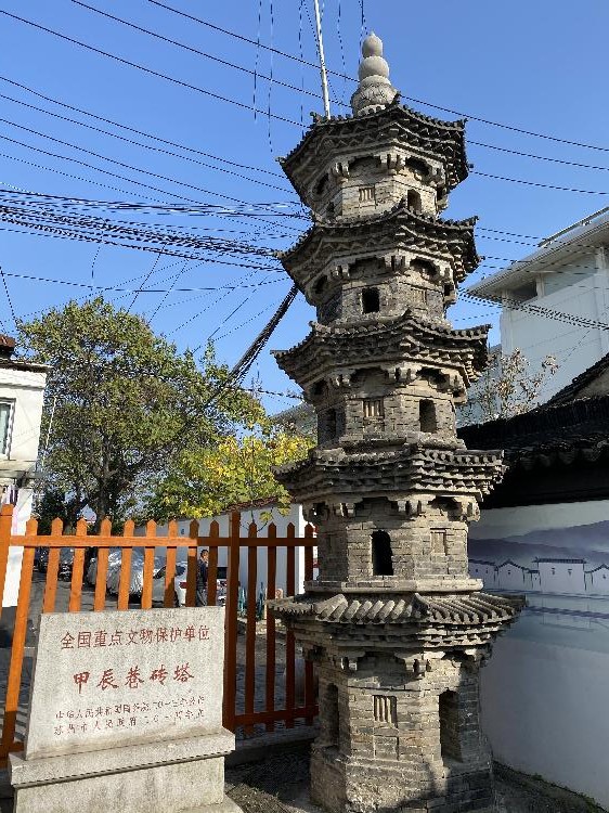 A scenic view of Suzhou Jiachenxiang Zhuanta