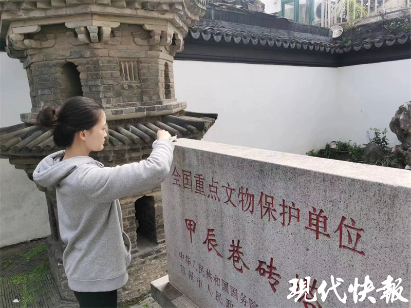 A scenic view of Suzhou Jiachenxiang Zhuanta