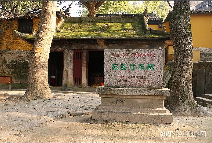 A scenic view of Suzhou Jijiansi Shidian