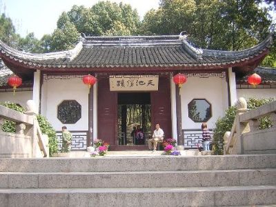 A scenic view of Suzhou Jijiansi Shidian