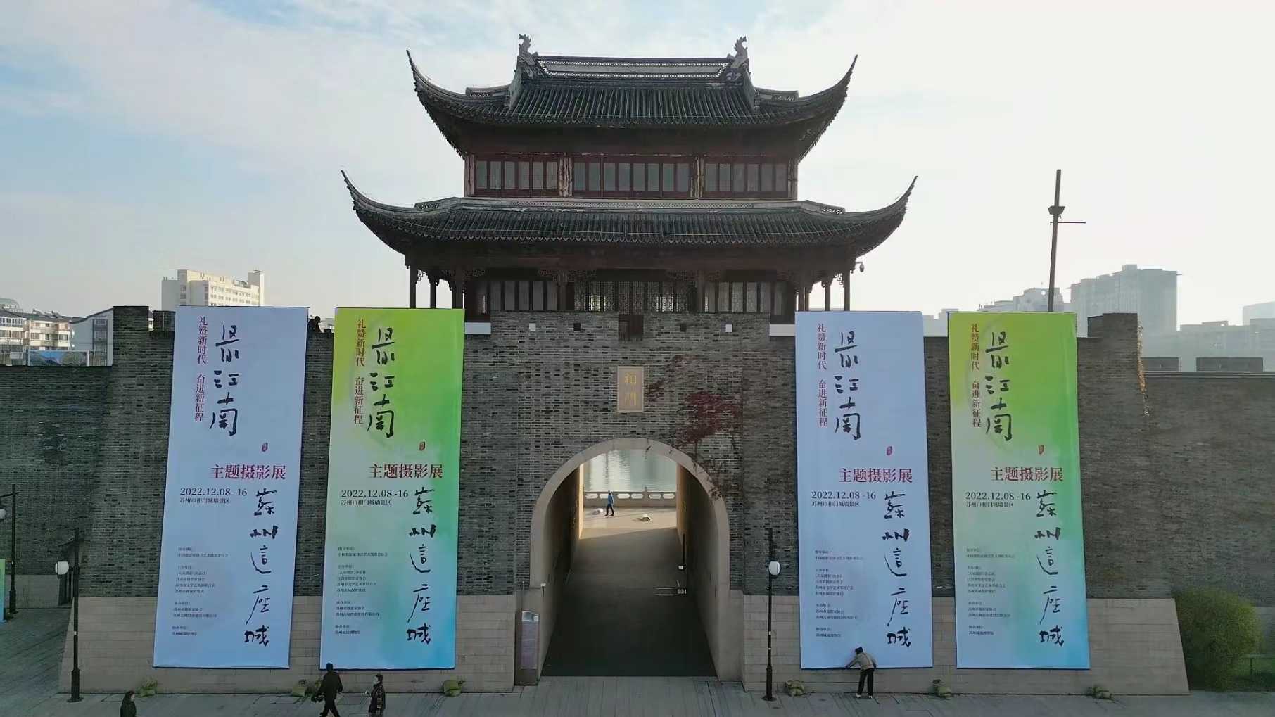 A scenic view of Suzhou Jingyetang