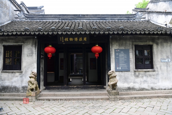 A scenic view of Suzhou Jingyetang