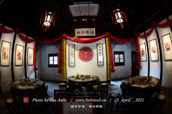 A scenic view of Suzhou Jingyetang