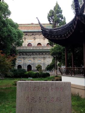 A scenic view of Suzhou Kaiyuansi Wuliangdian