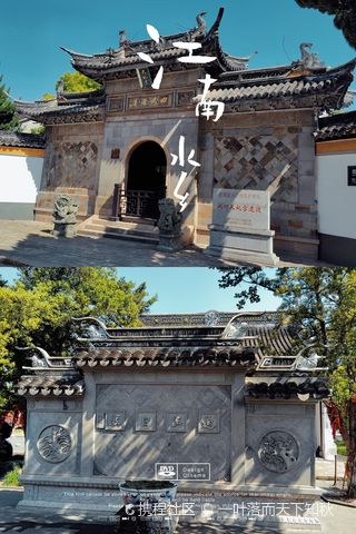 A scenic view of Suzhou Liuhe Tianfeigong Yiji