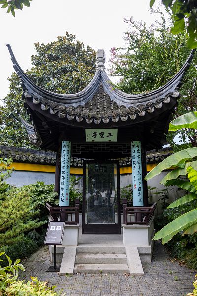 A scenic view of Suzhou Liuhe Tianfeigong Yiji