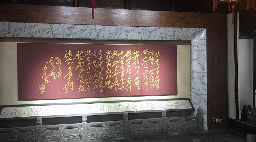 A scenic view of Suzhou Liuyazi Jiuju