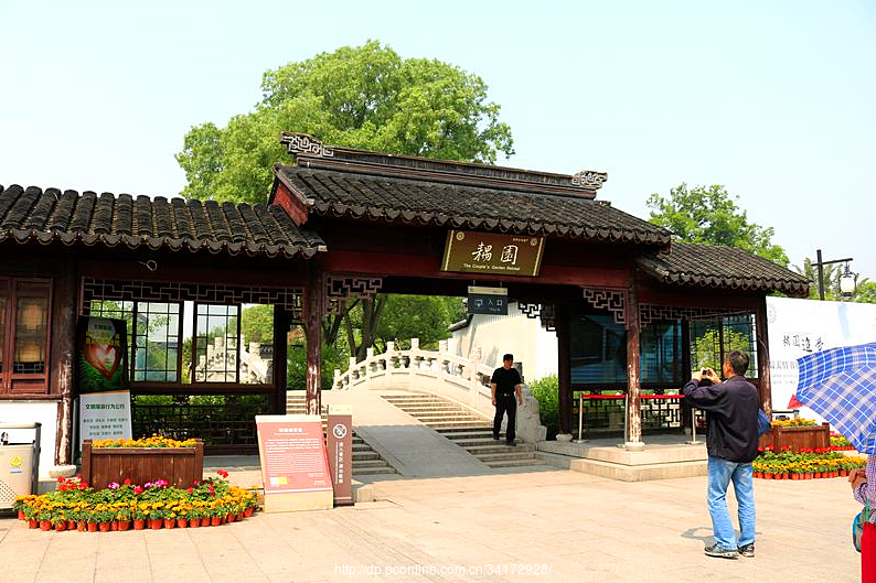 A scenic view of Suzhou Ouyuan