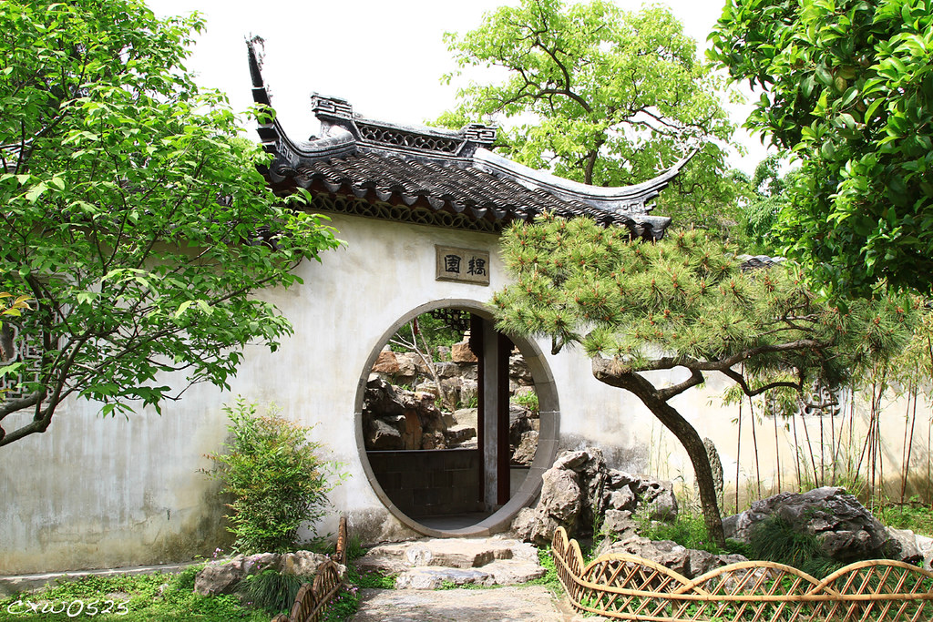 A scenic view of Suzhou Ouyuan