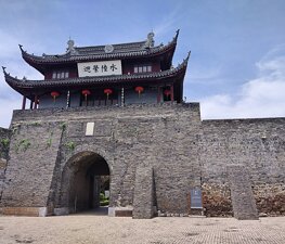 A scenic view of Suzhou Panmen