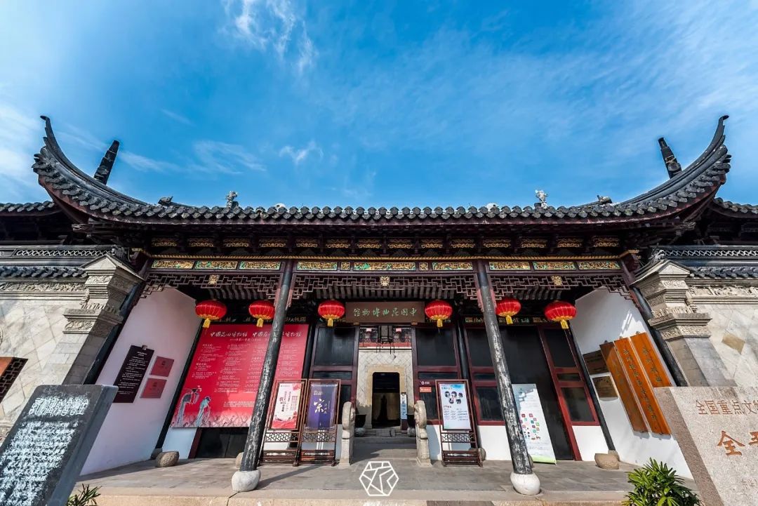 A scenic view of Suzhou Quan Jin Huiguan
