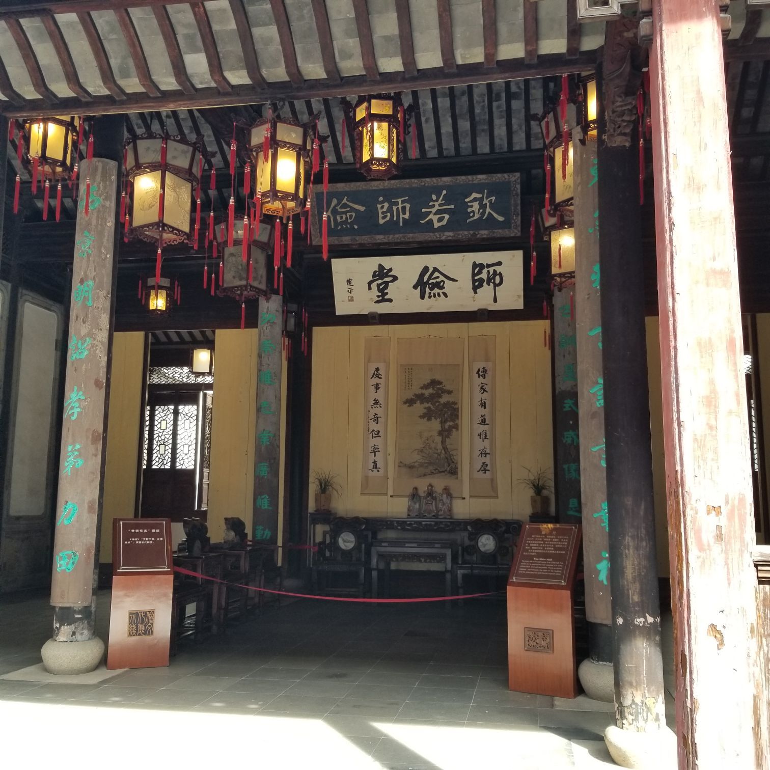 A scenic view of Suzhou Shijiantang