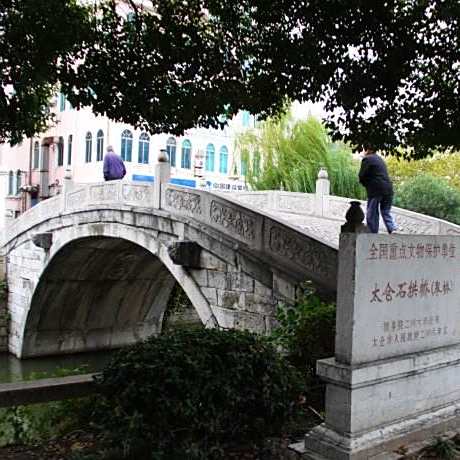 A scenic view of Suzhou Taicang Shigongqiao