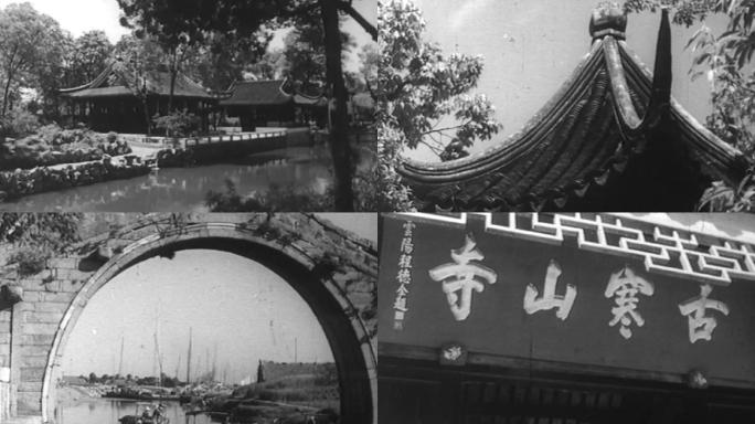 A scenic view of Suzhou Taipingtianguo Zhongwangfu