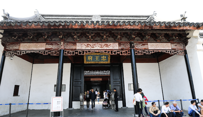 A scenic view of Suzhou Taipingtianguo Zhongwangfu