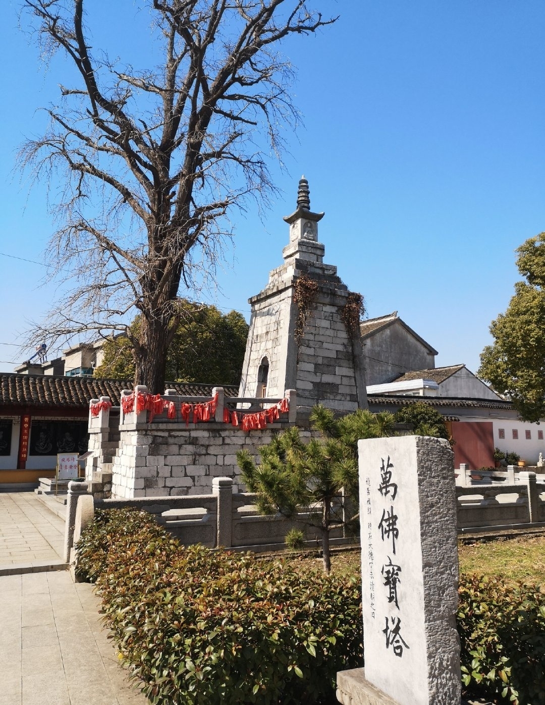 A scenic view of Suzhou Wanfo Shita