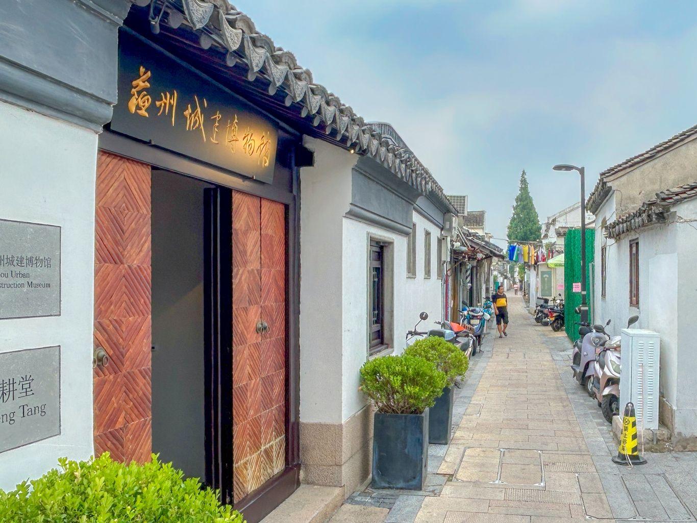 A scenic view of Suzhou Weidaoguan Qian Panzhai