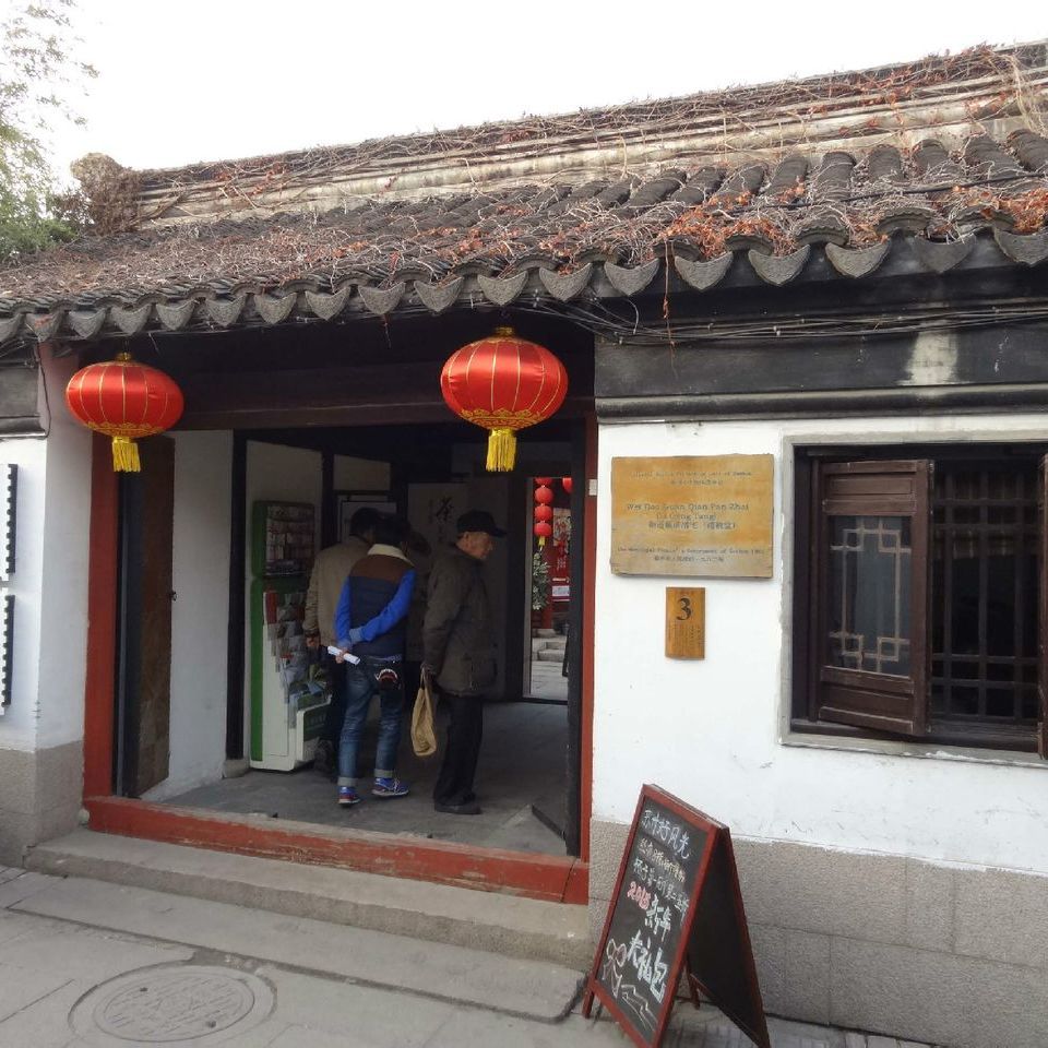 A scenic view of Suzhou Weidaoguan Qian Panzhai