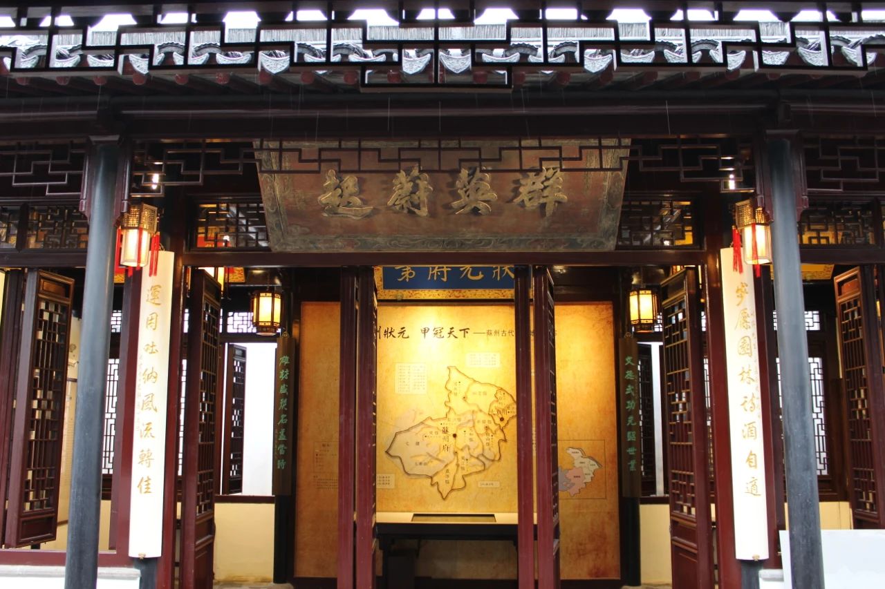 A scenic view of Suzhou Weidaoguan Qian Panzhai