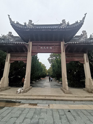 A scenic view of Suzhou Wenmiao Ji Shike