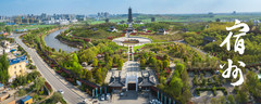 A scenic view of Suzhou Xiaoshankou Yizhi