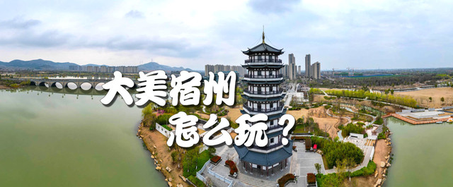 A scenic view of Suzhou Xiaoshankou Yizhi