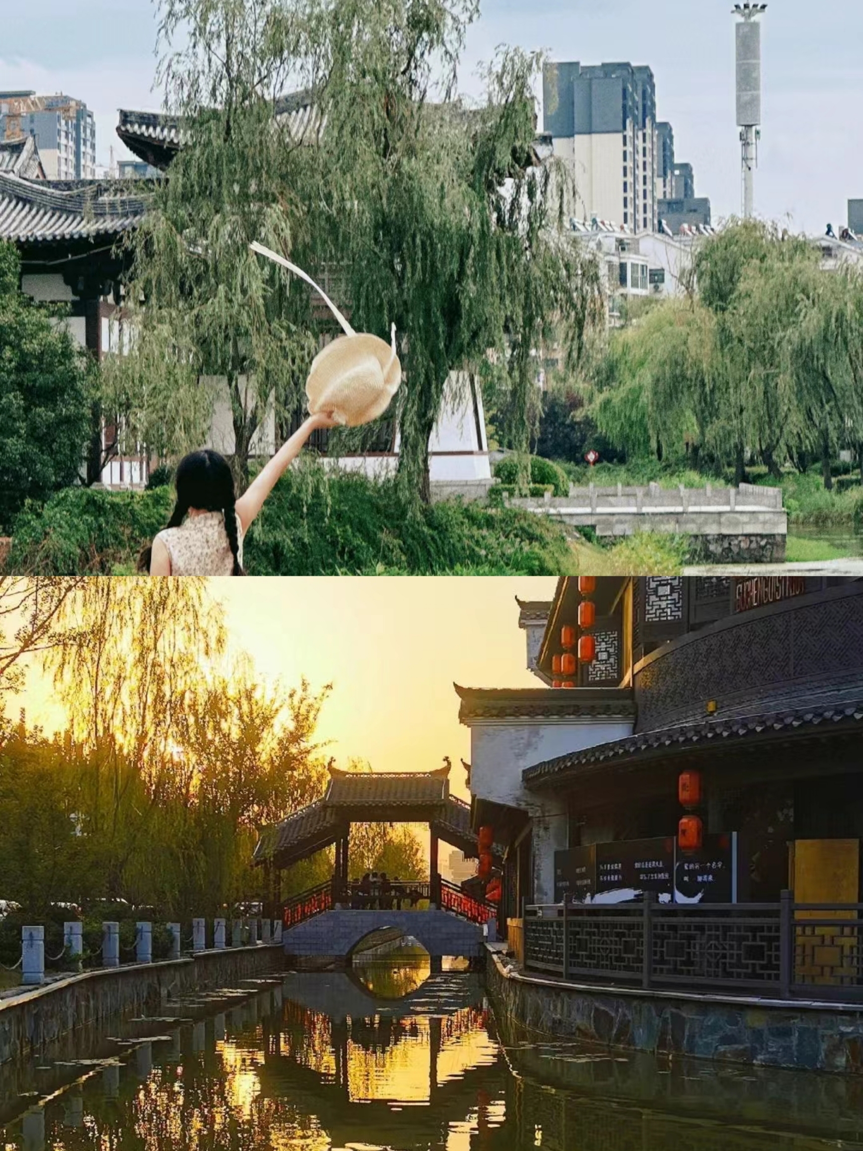 A scenic view of Suzhou Xiaoshankou Yizhi