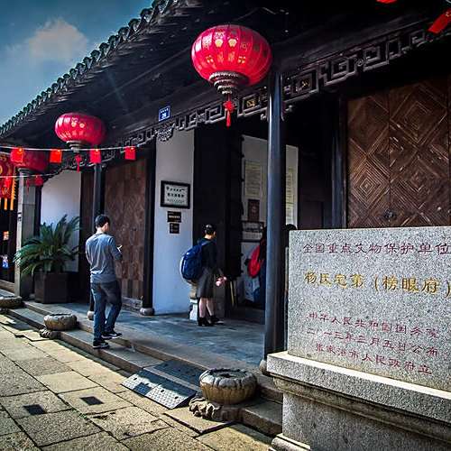 A scenic view of Suzhou Yangshi Zhaidi