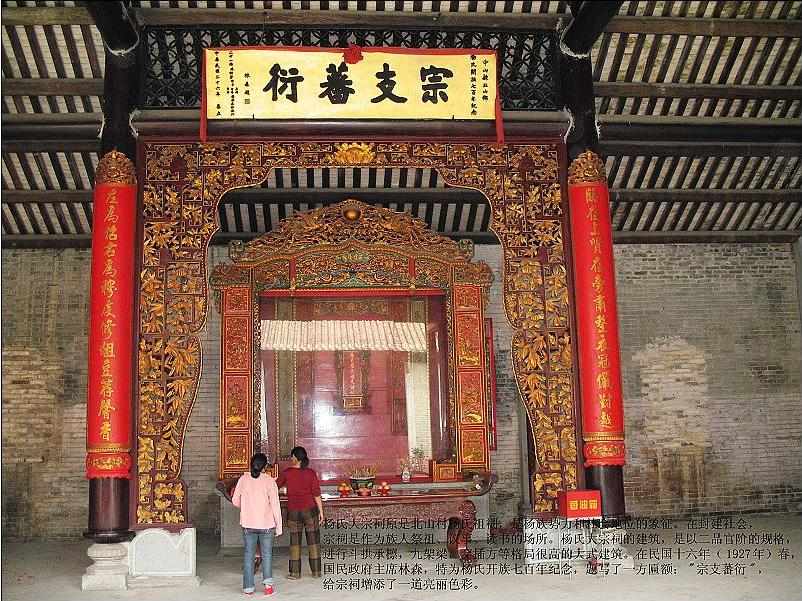 A scenic view of Suzhou Yangshi Zhaidi