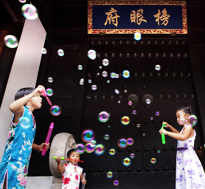 A scenic view of Suzhou Yangshi Zhaidi