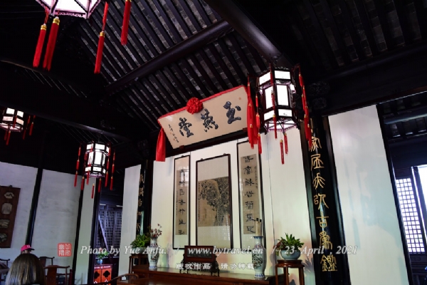 A scenic view of Suzhou Yuyantang