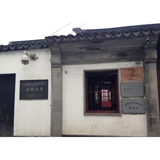 A scenic view of Suzhou Yuyue Jiuju