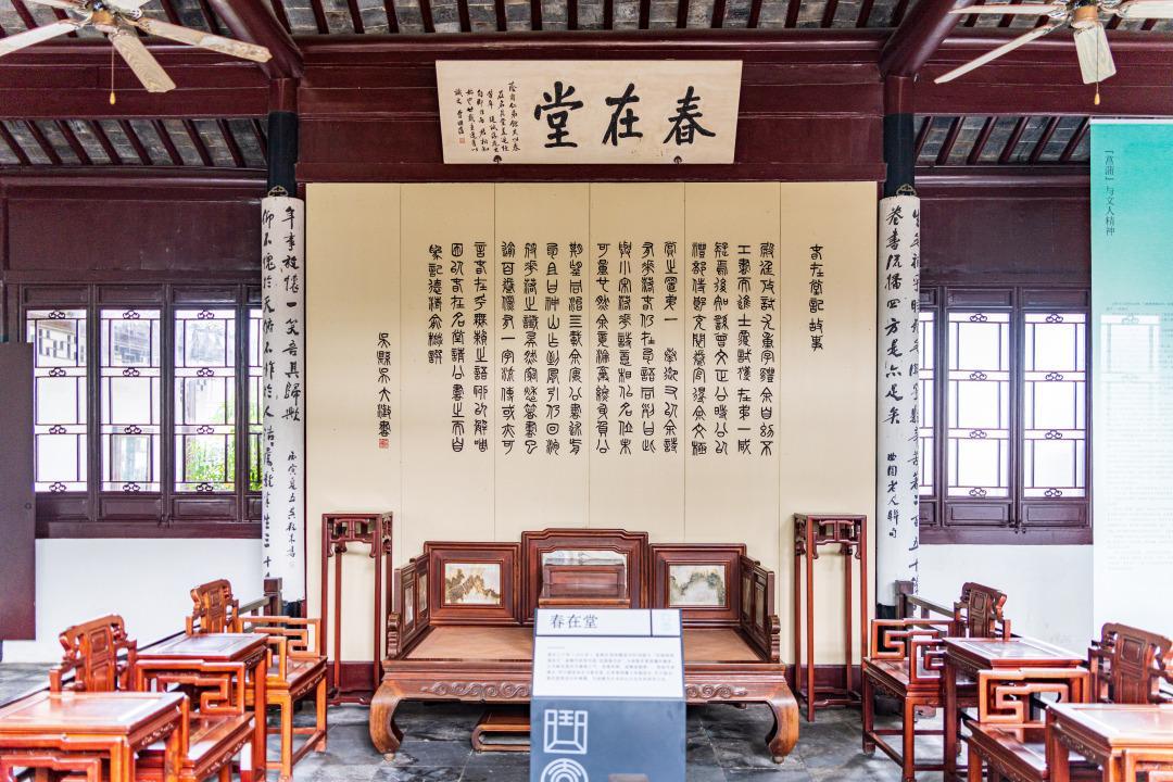 A scenic view of Suzhou Yuyue Jiuju
