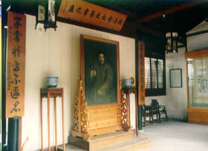 A scenic view of Suzhou Yuyue Jiuju