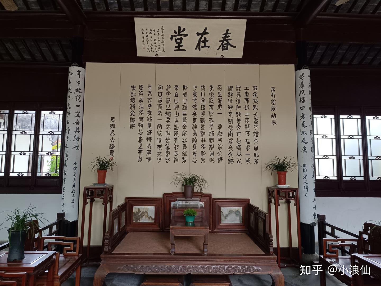 A scenic view of Suzhou Yuyue Jiuju