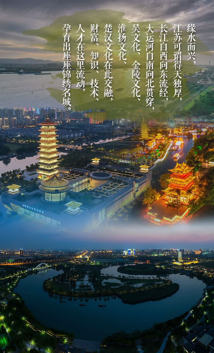 A scenic view of Suzhou Zhang Pu Zhaidi