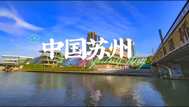 A scenic view of Suzhou Zhaolingshan Yizhi