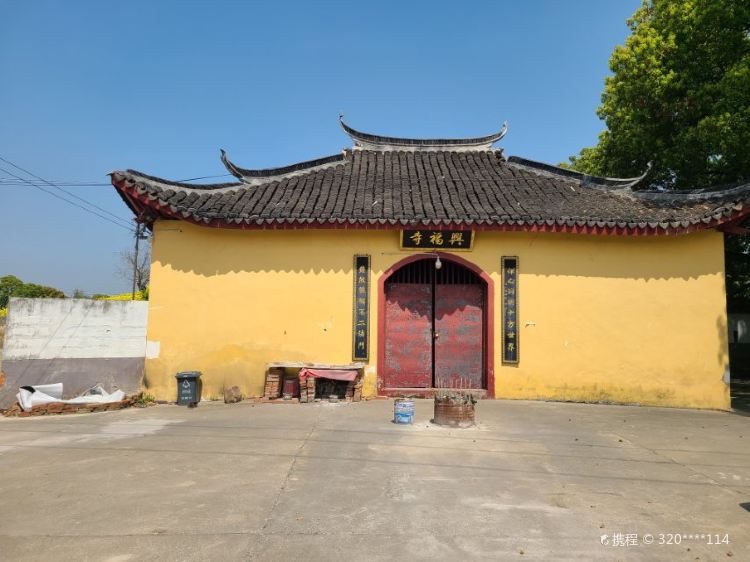 A scenic view of Suzhou Zhaolingshan Yizhi