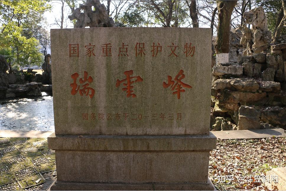 A scenic view of Suzhou Zhizaoshu Yizhi
